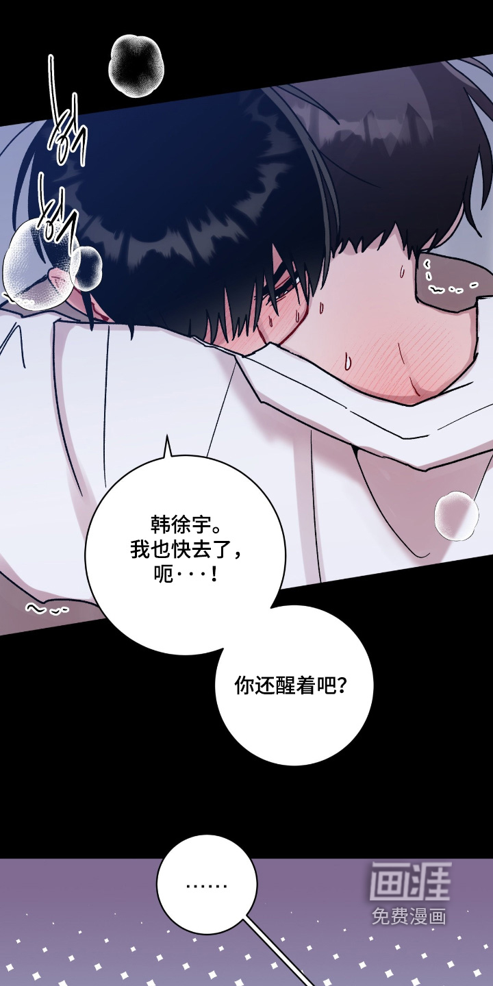 第170话8