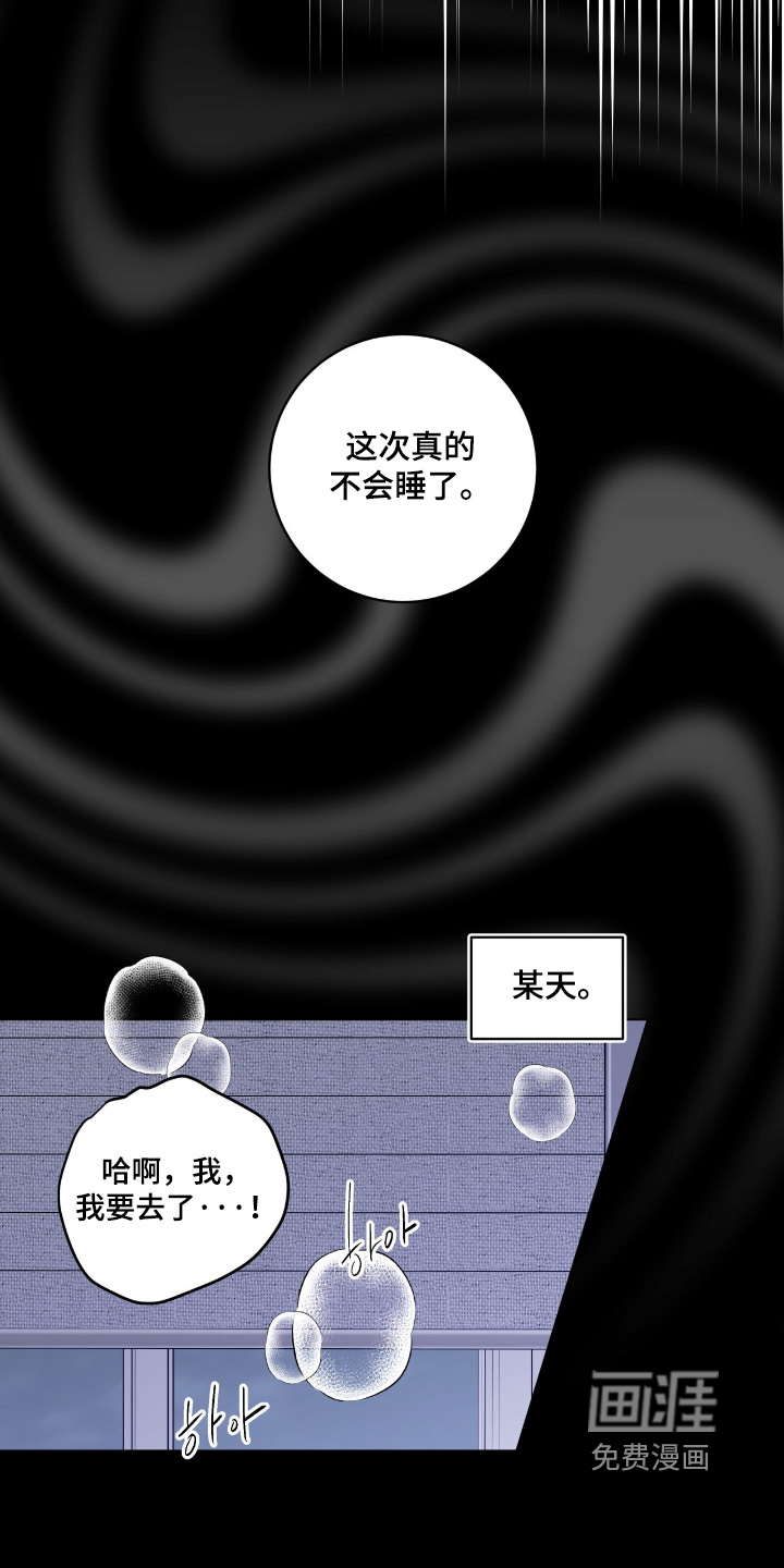 第170话7