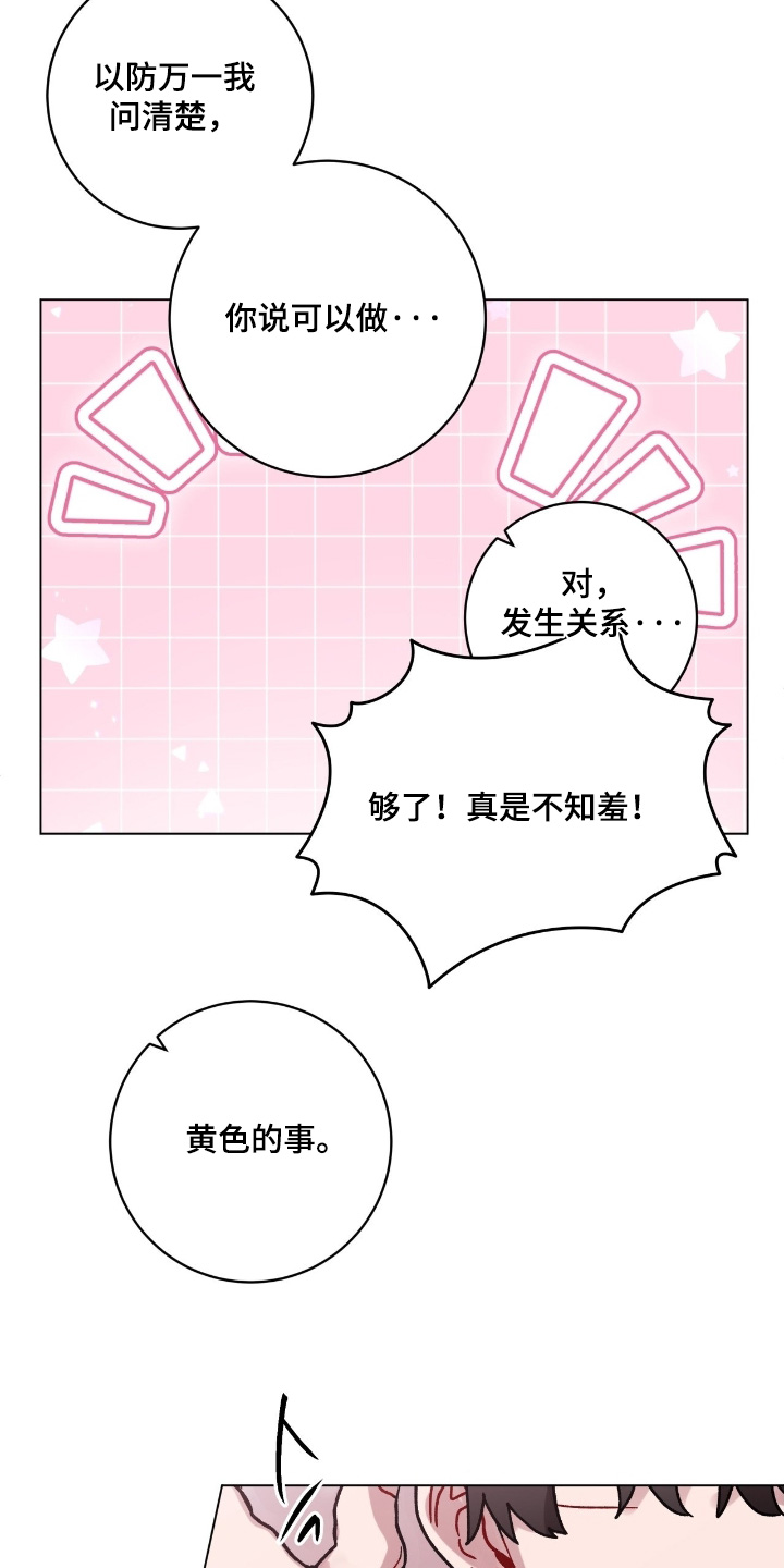 第169话11