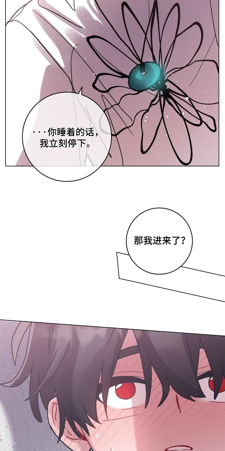 第169话17