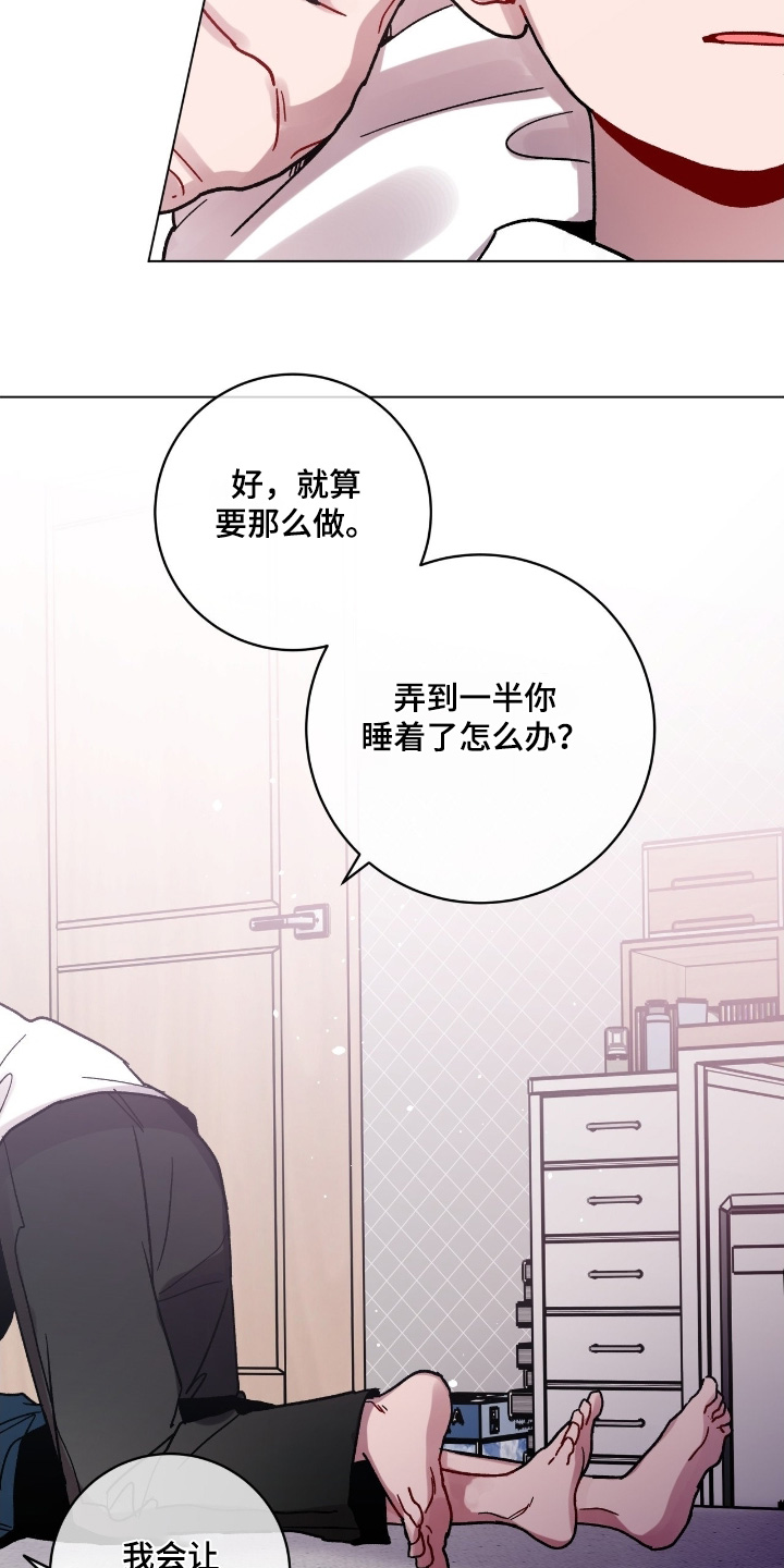 第169话12