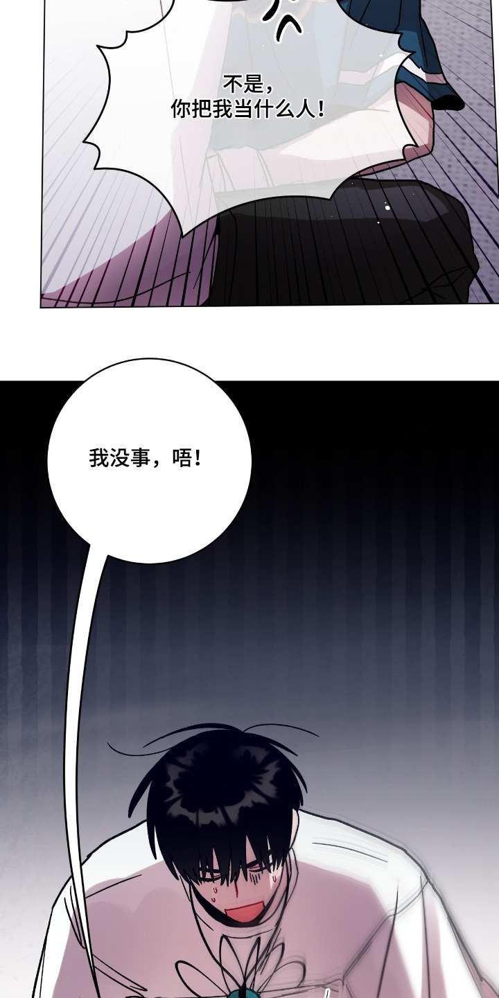 第169话14