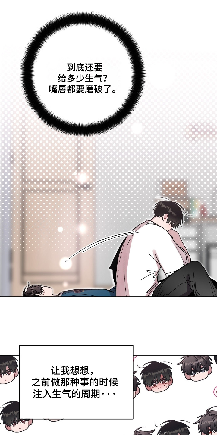 第169话5