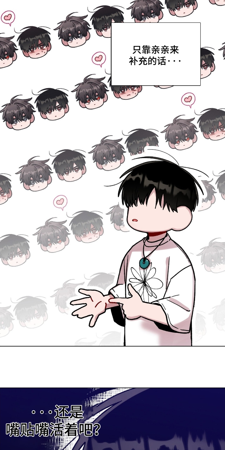 第169话6