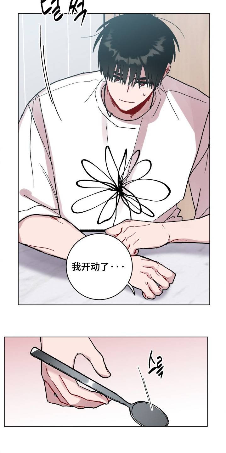 第168话4