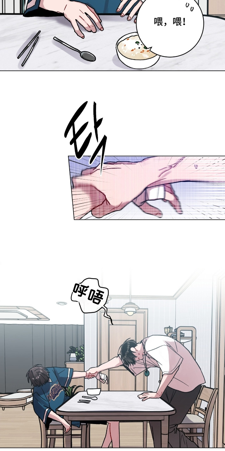 第168话6