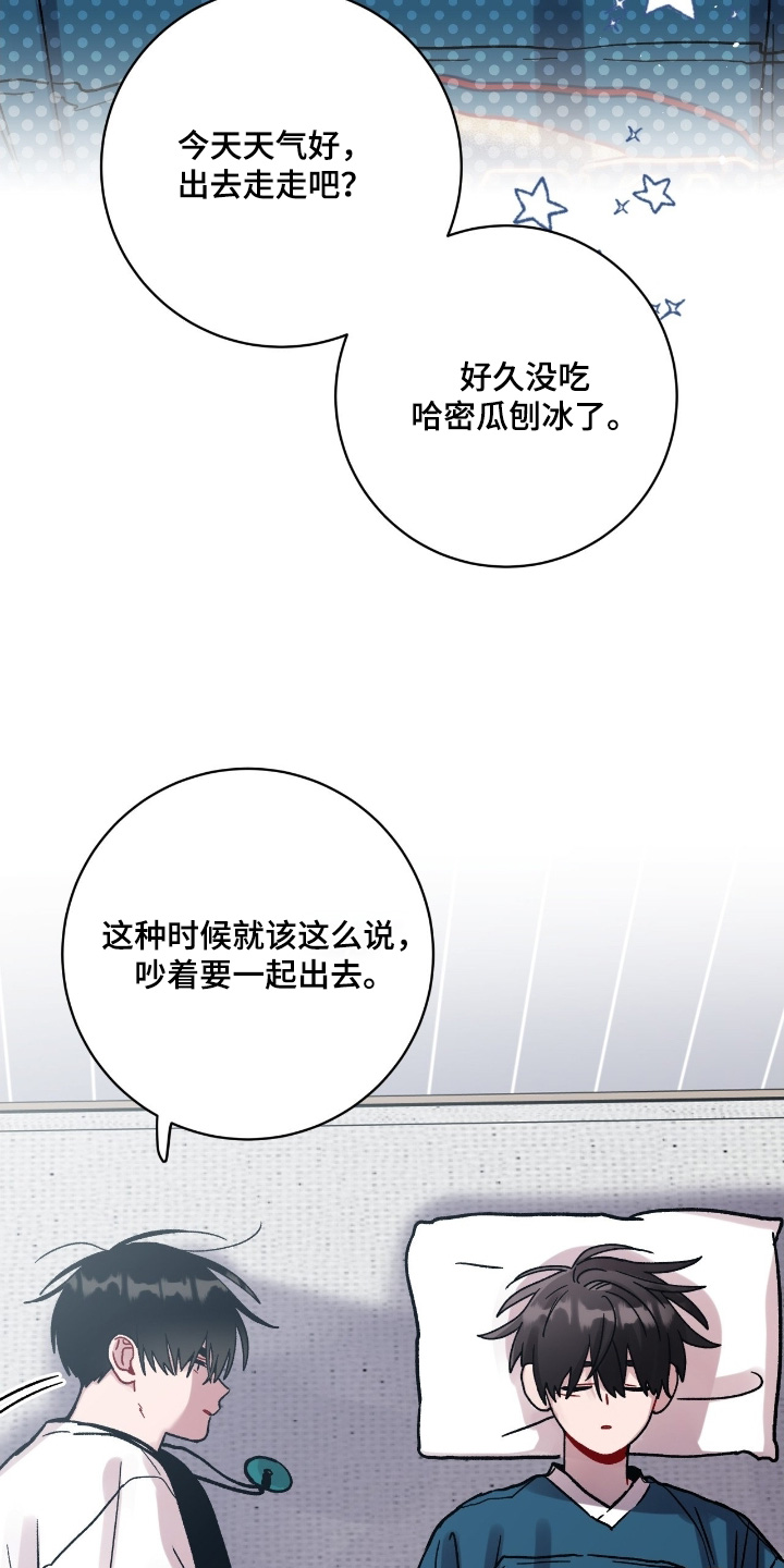 第168话15