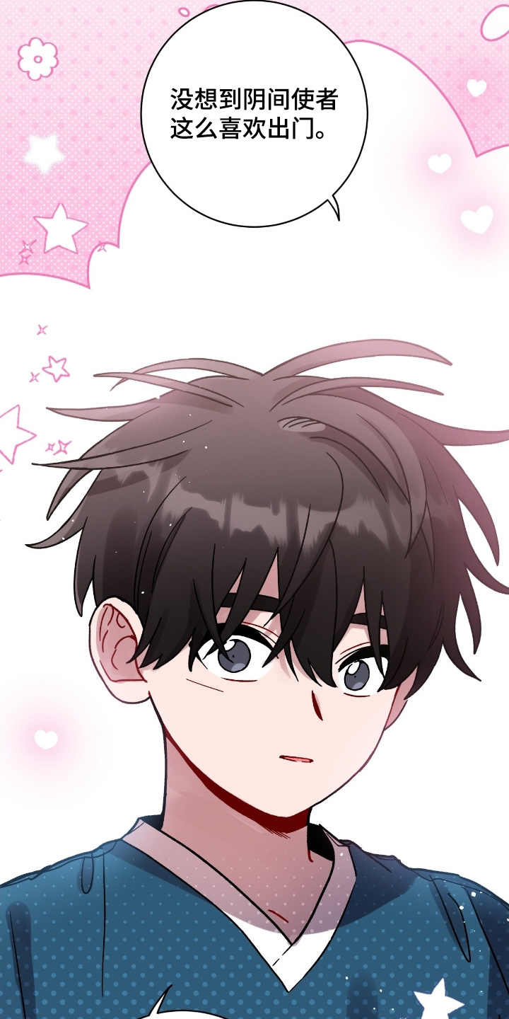 第168话14
