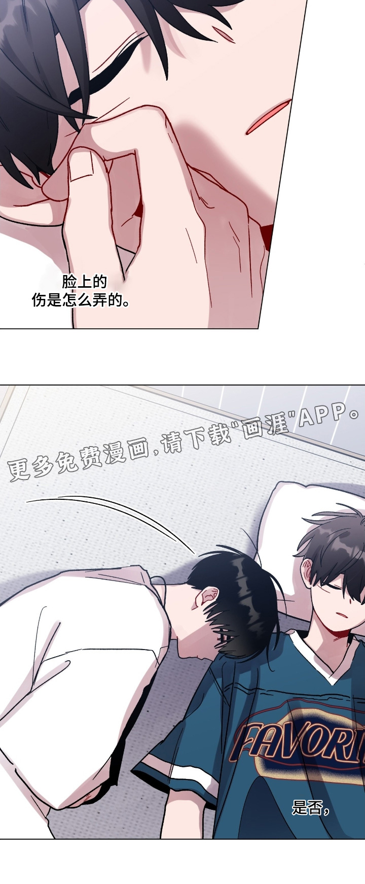 第168话17