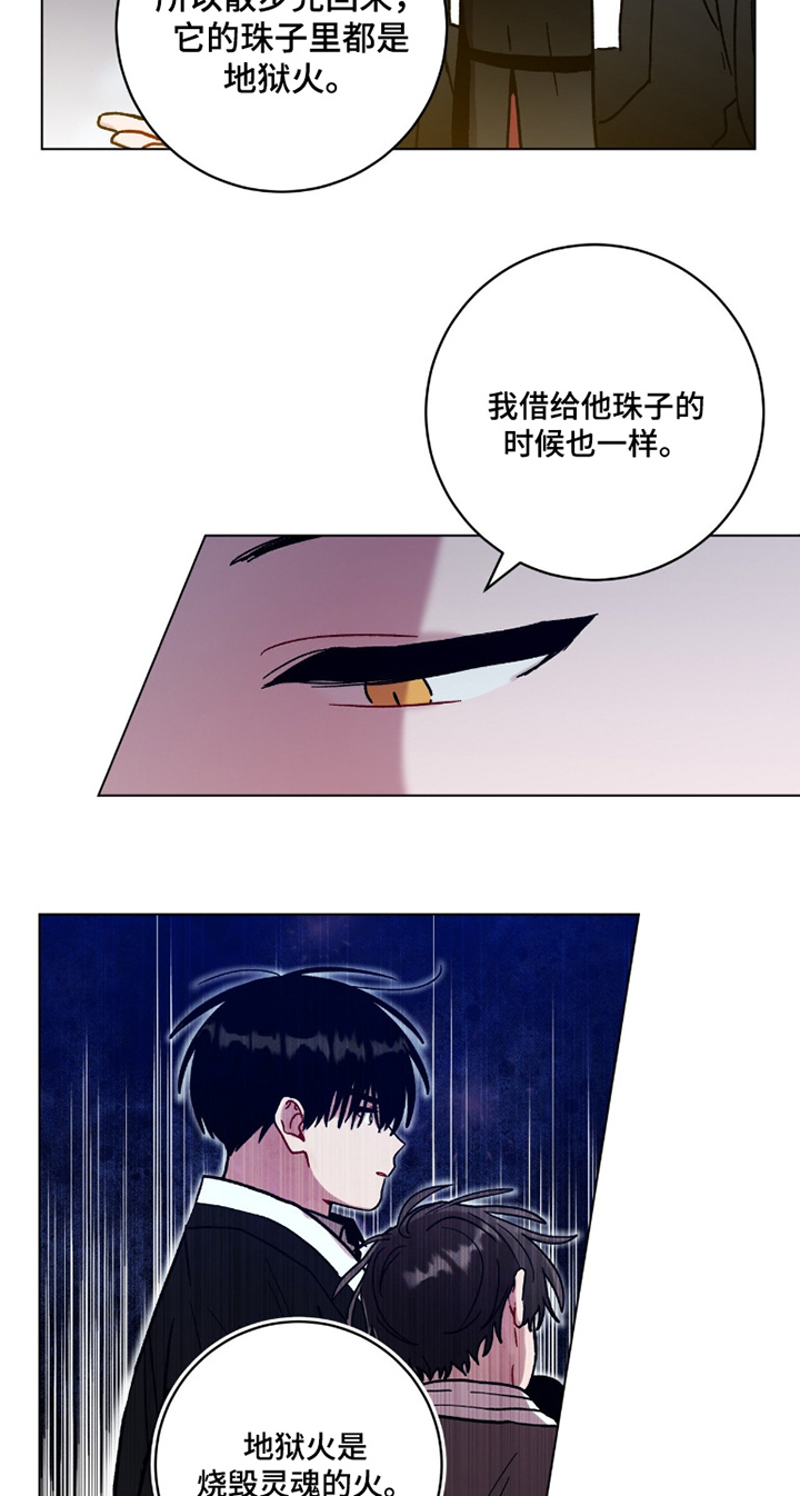 第167话4