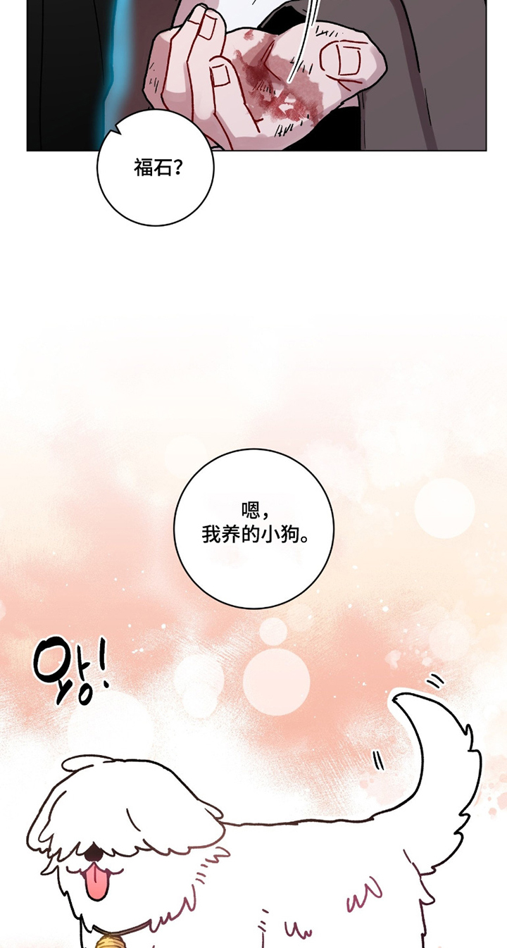 第167话2