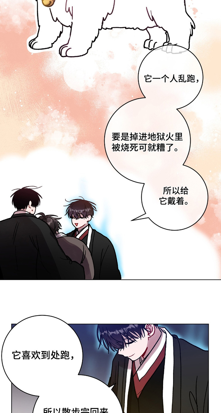 第167话3