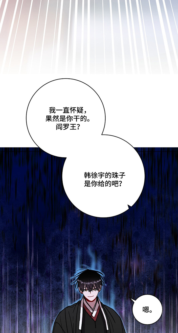 第166话20