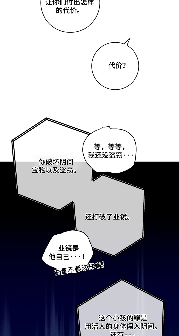 第166话25