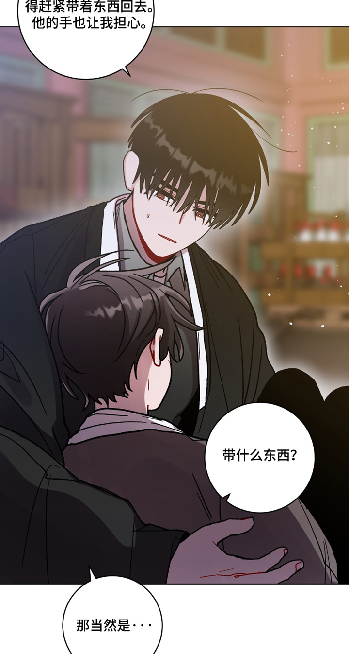 第166话16