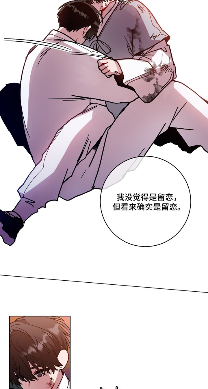 第166话3