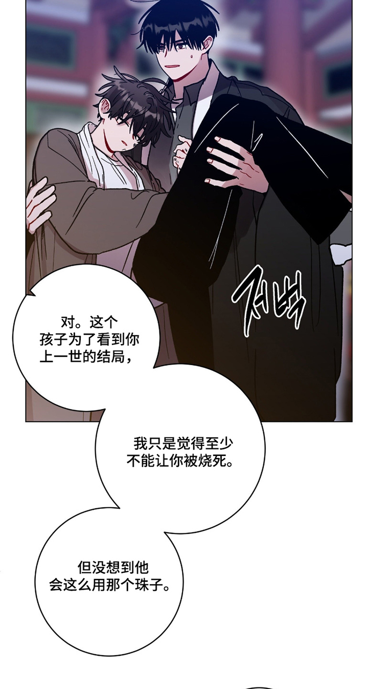 第166话23
