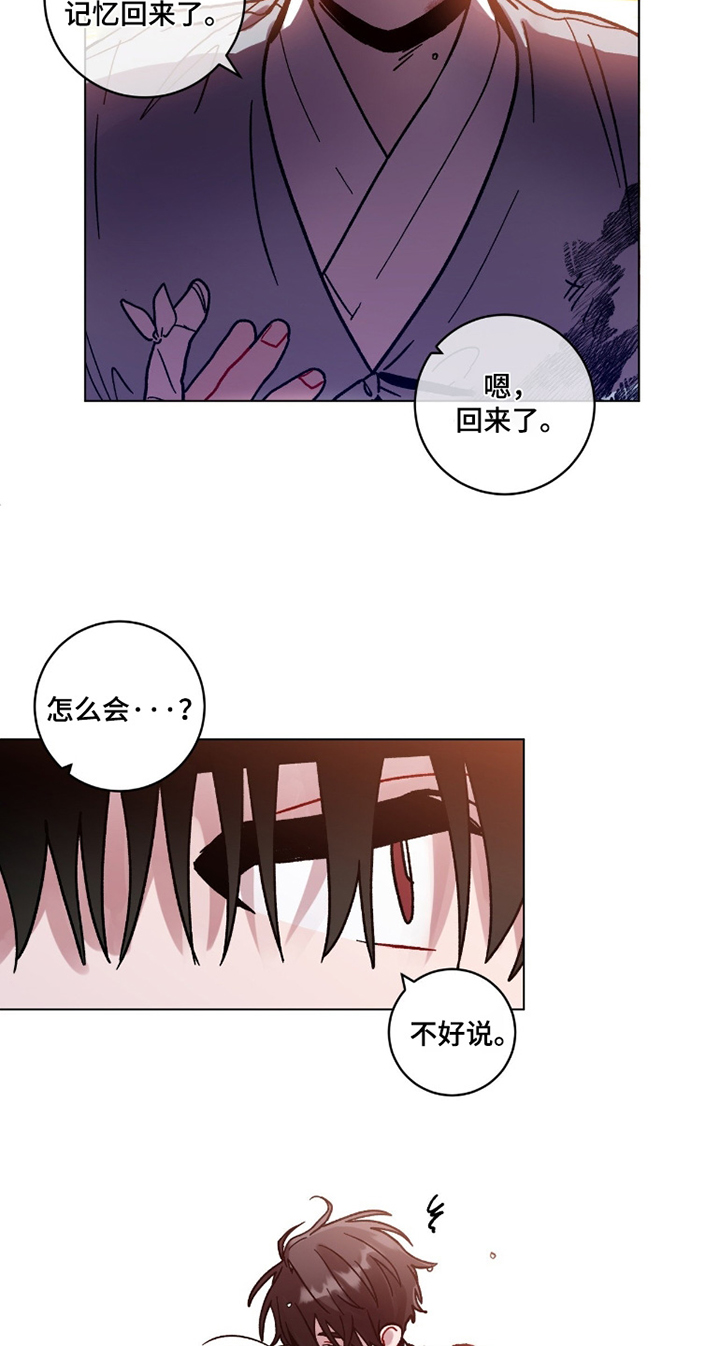 第166话2