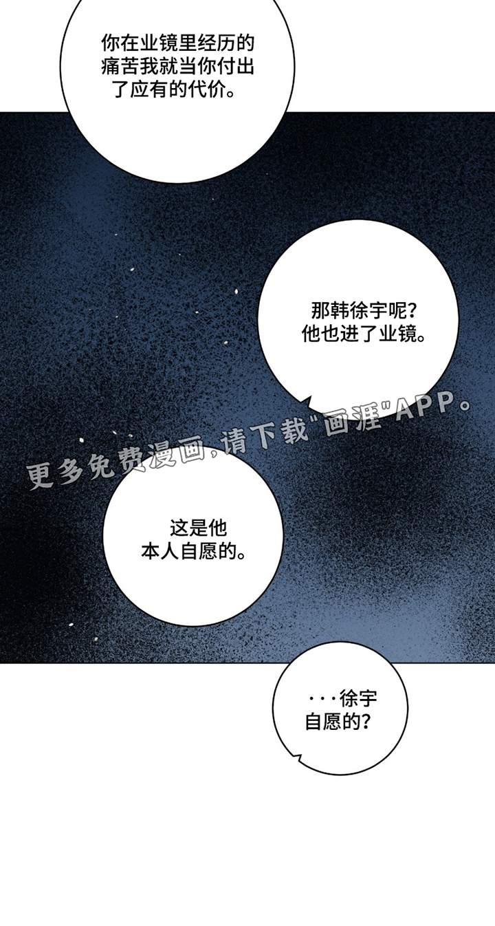 第166话28