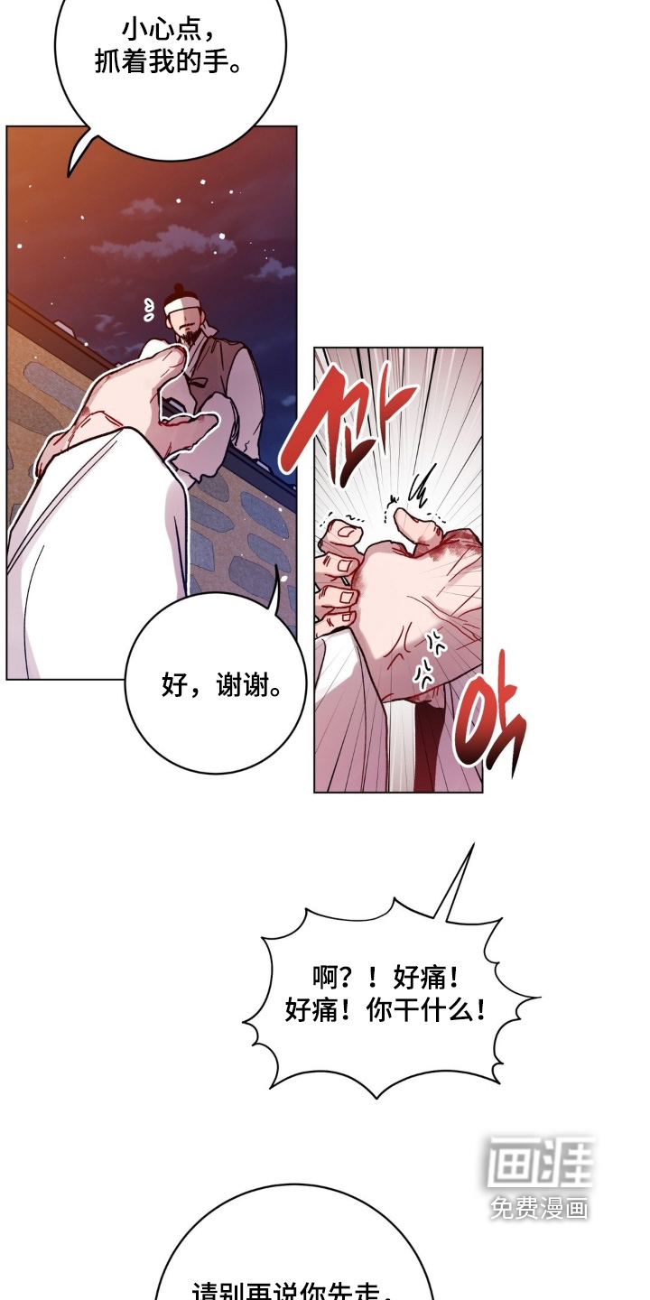 第165话19