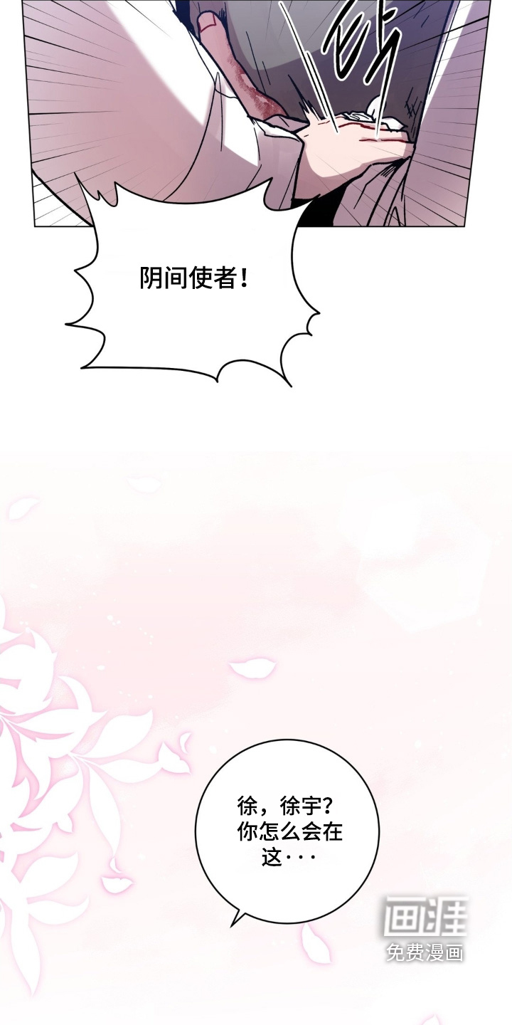 第165话7