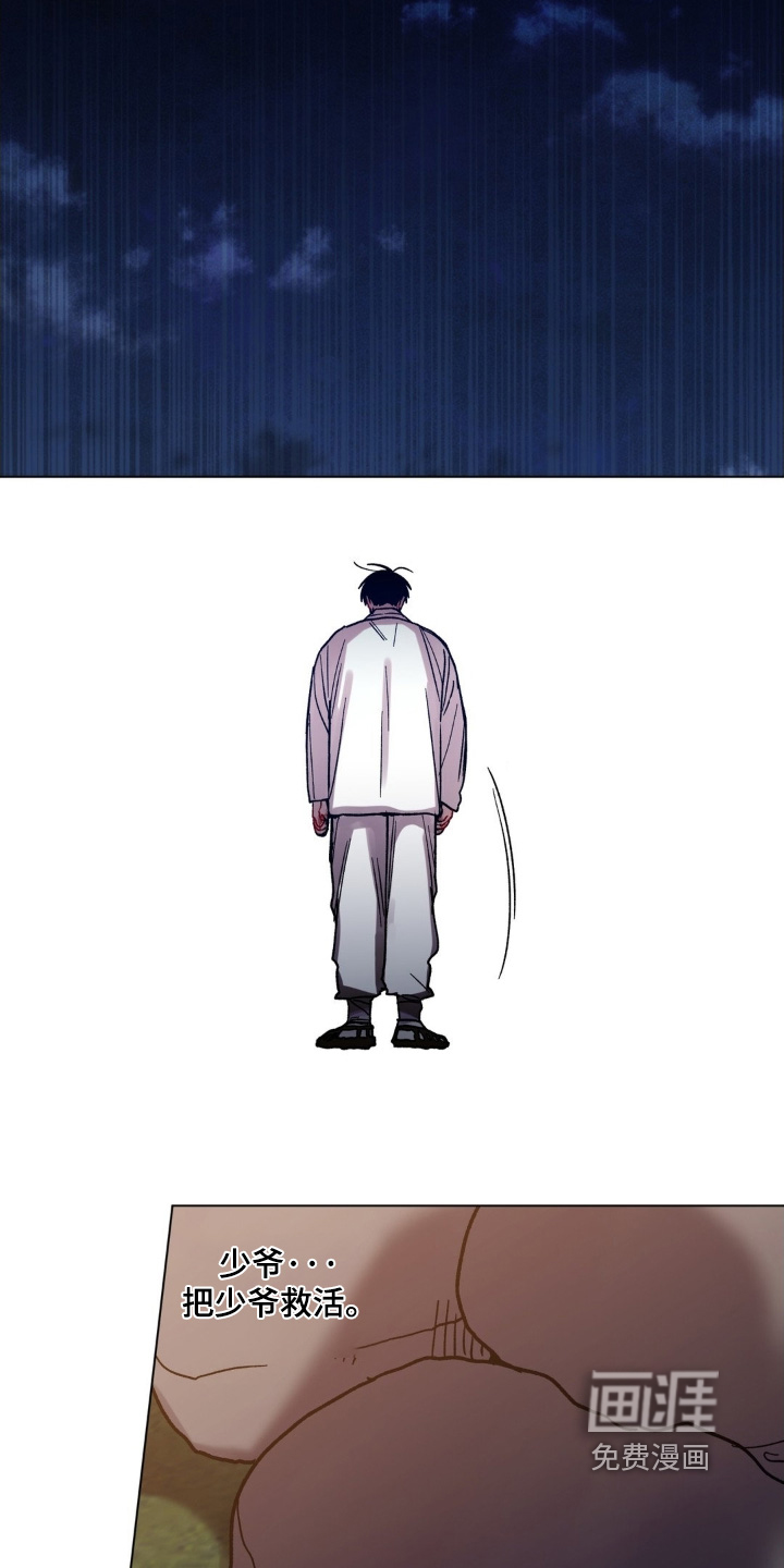 第165话5