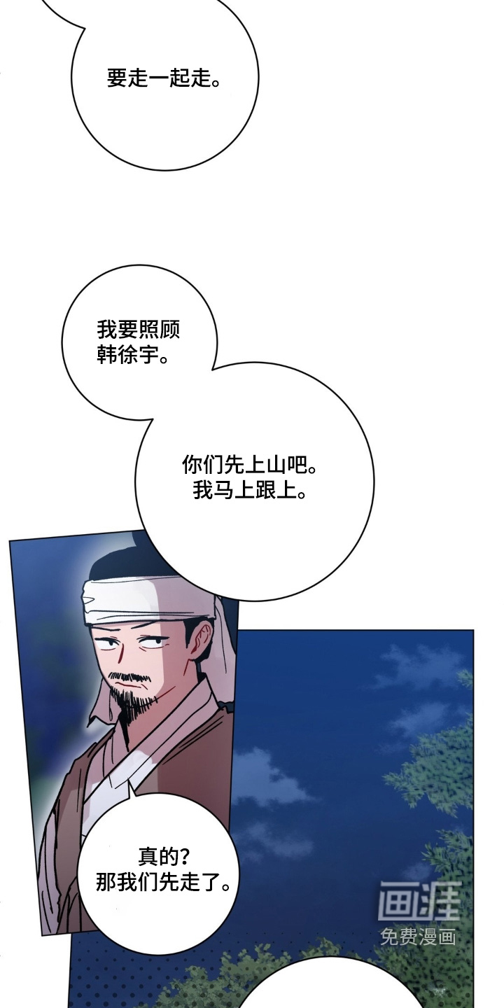 第165话22