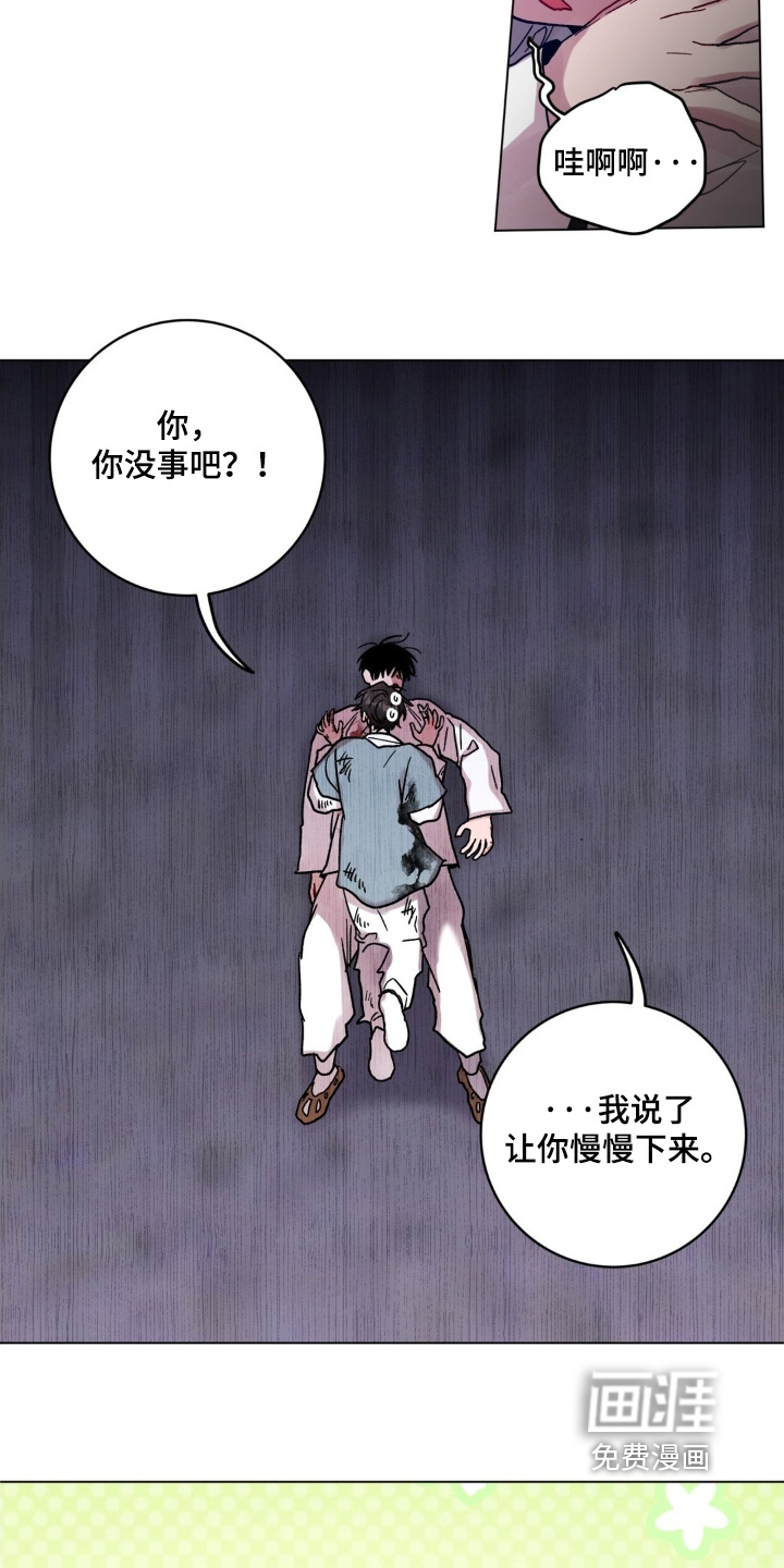第165话27