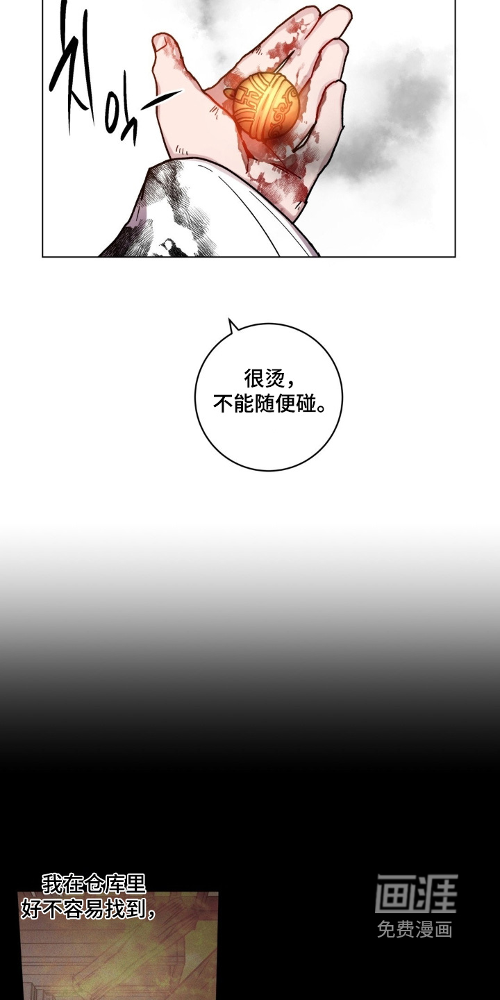 第165话11
