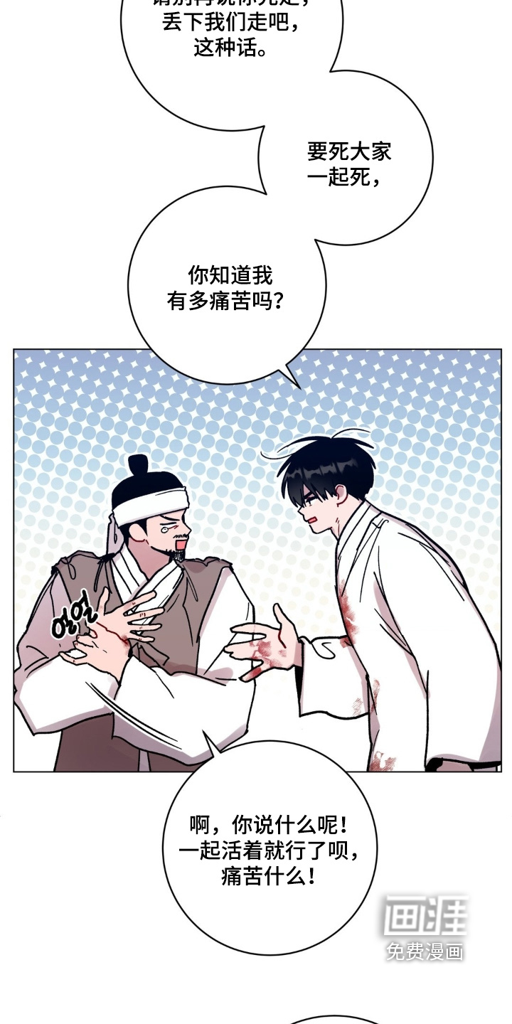 第165话20