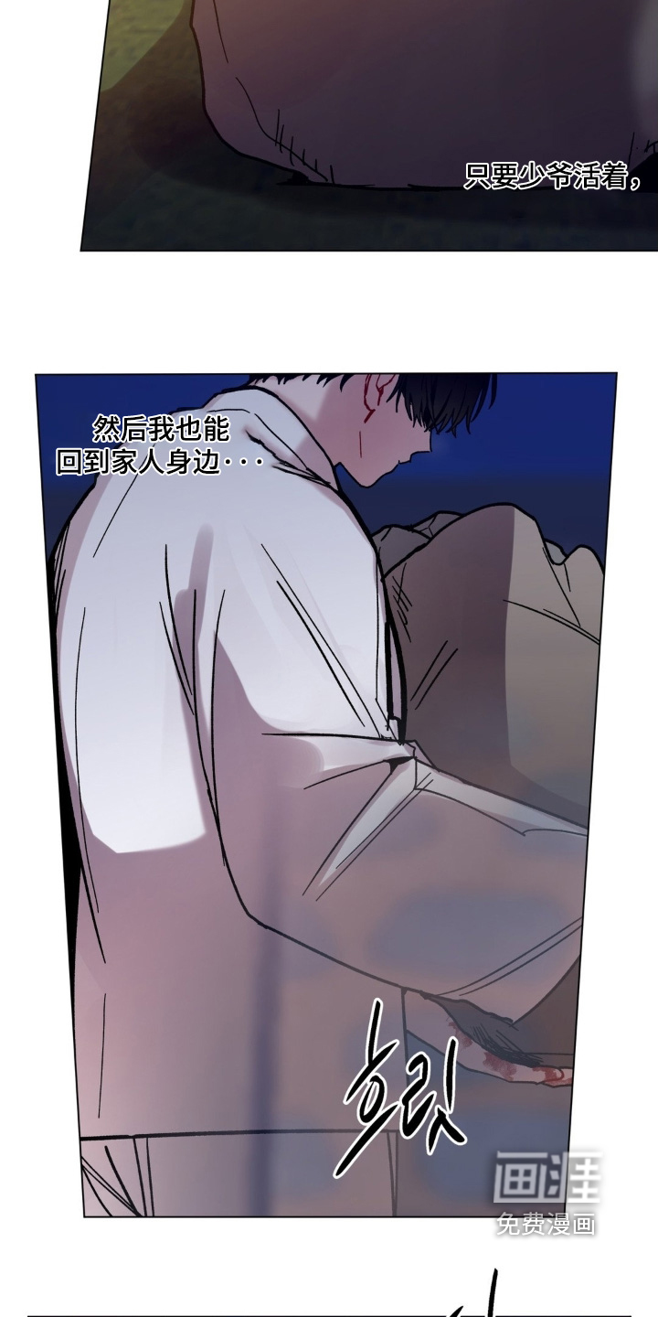 第165话6