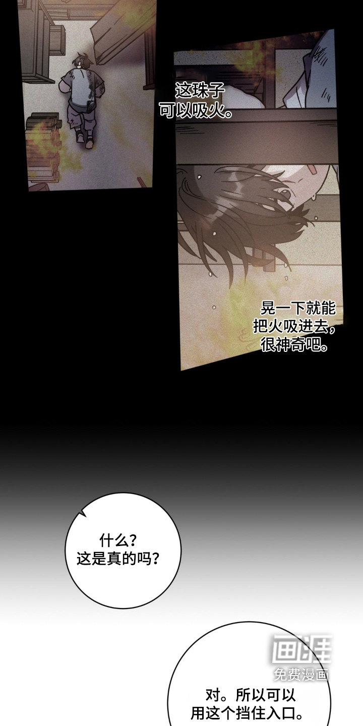 第165话12