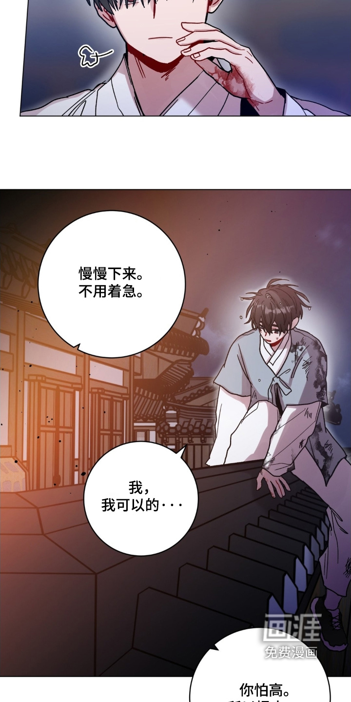 第165话25