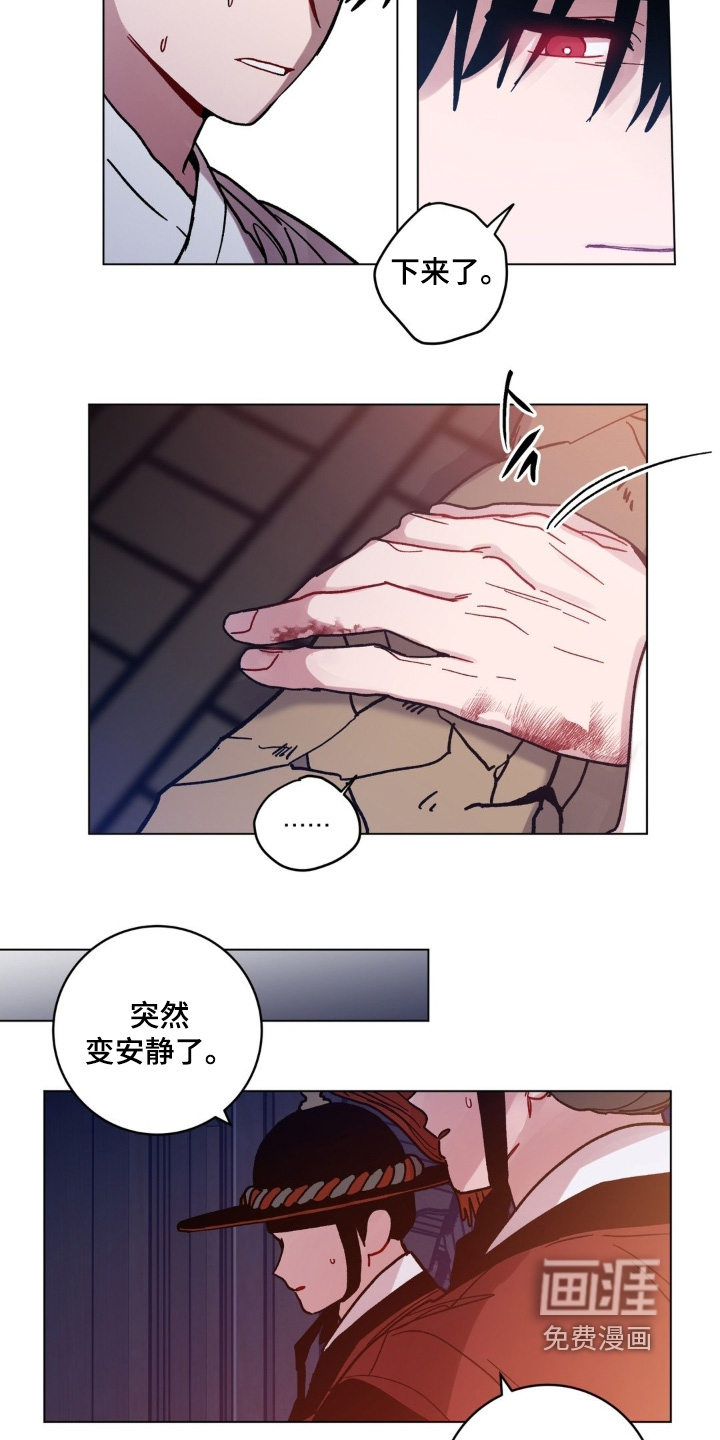 第165话15