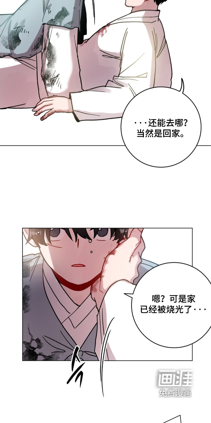 第165话29