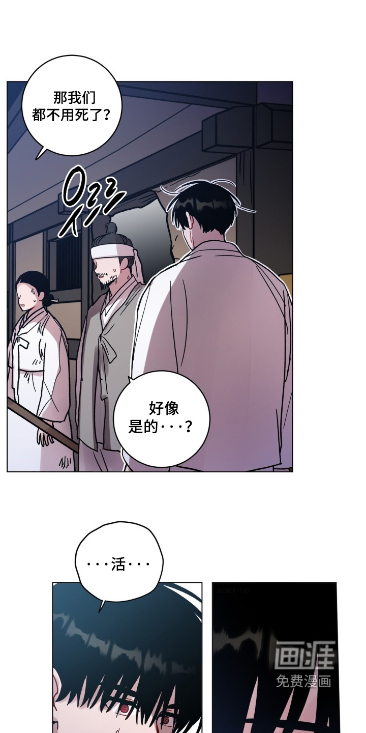 第165话14