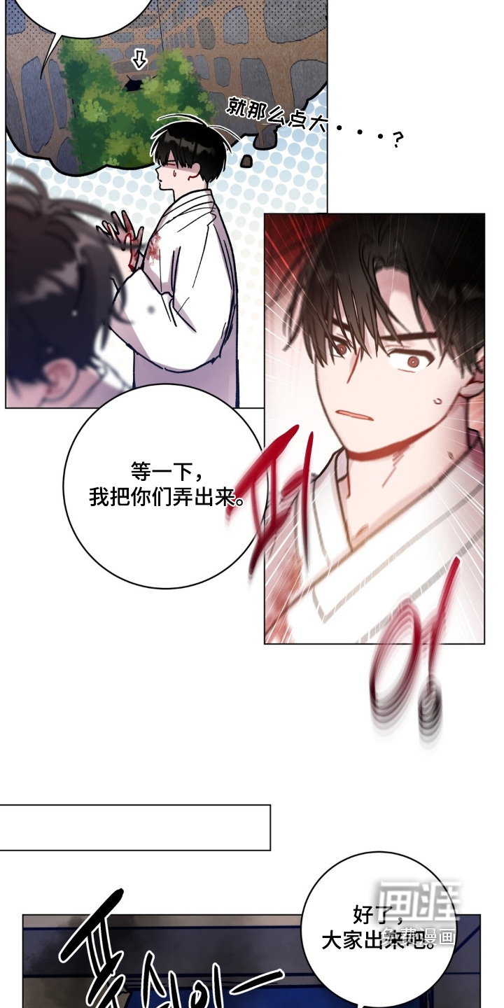 第165话9