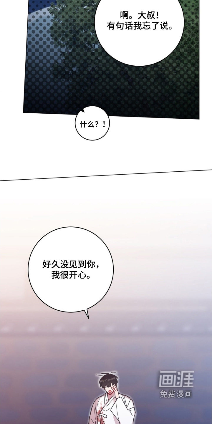 第165话23