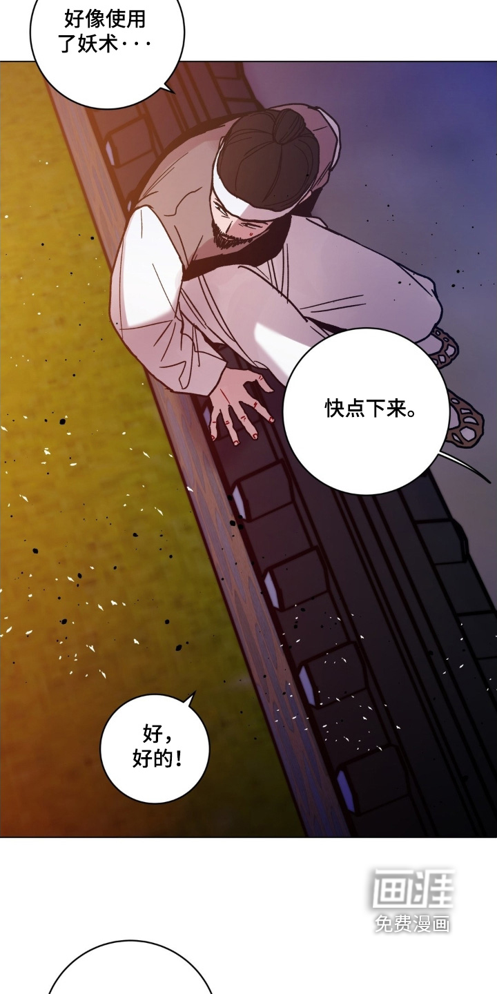 第165话18