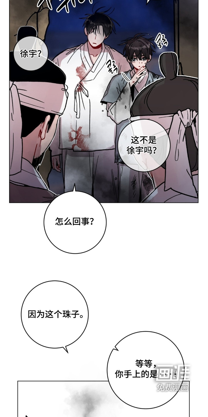第165话10
