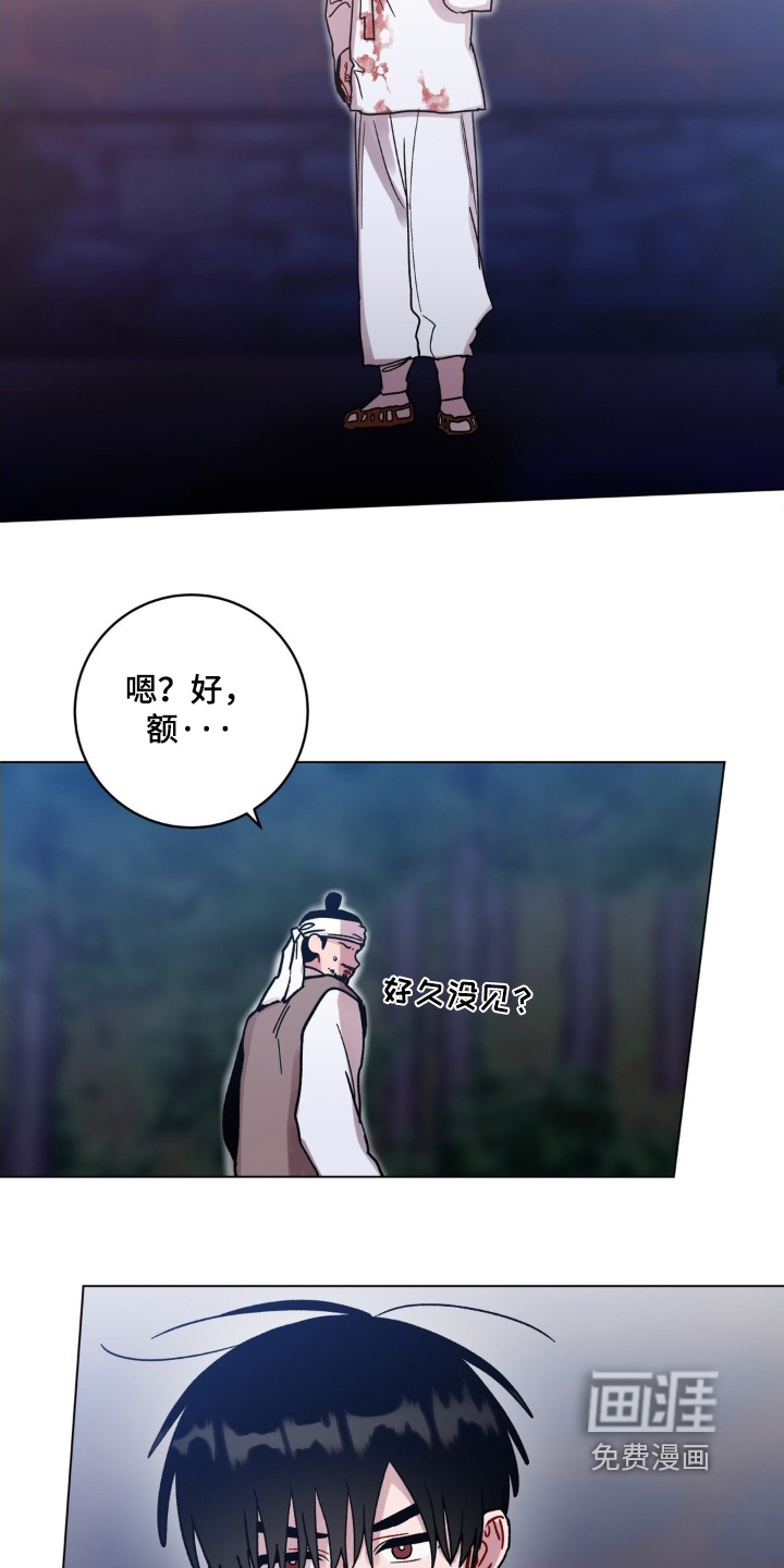第165话24