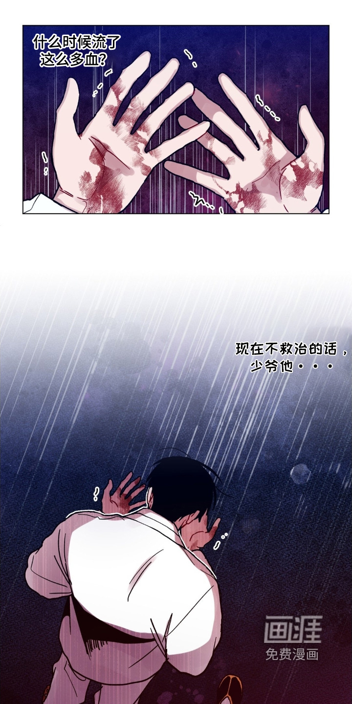 第165话1