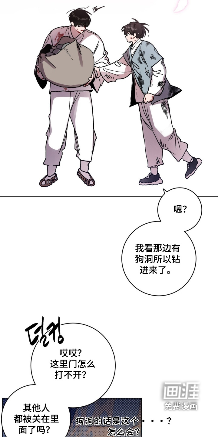 第165话8