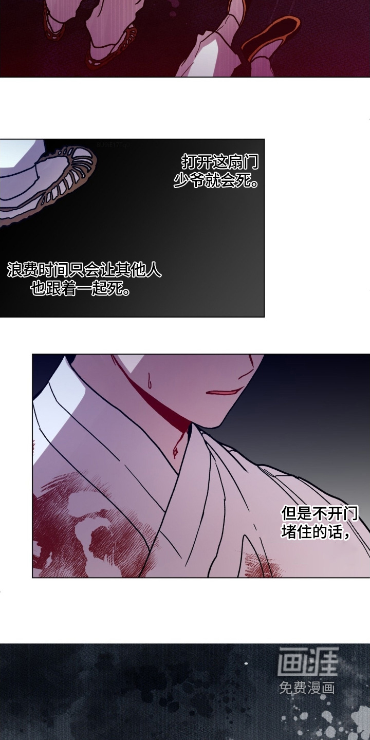 第165话2
