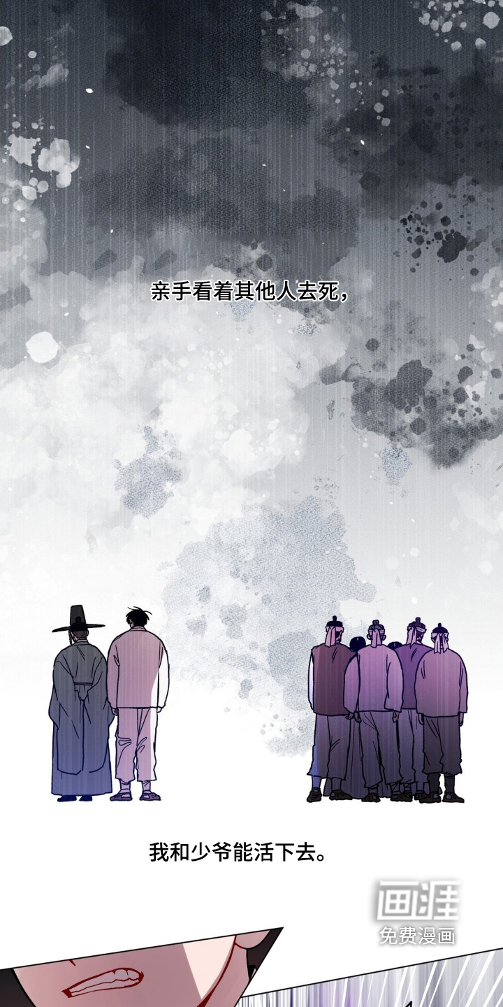 第165话3