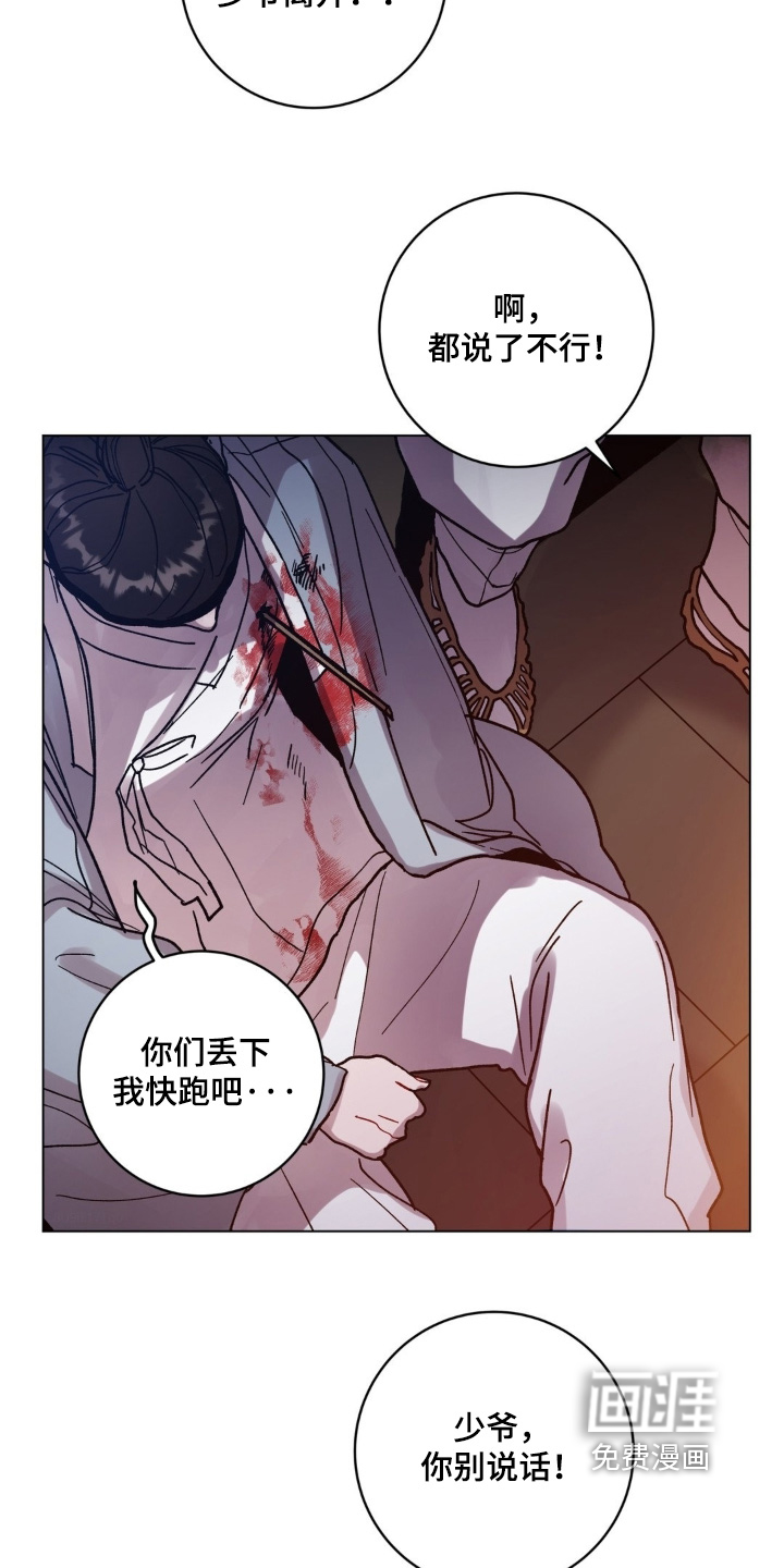 第164话17