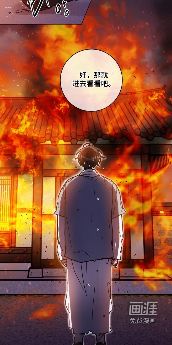 第164话13