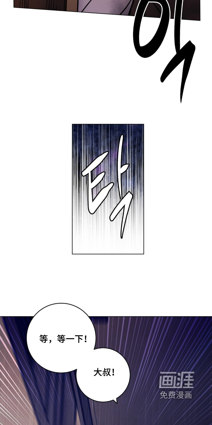第164话30
