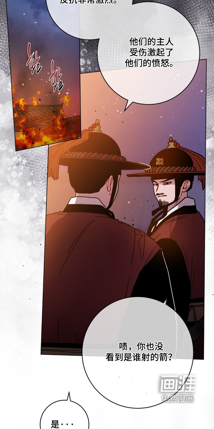 第164话4