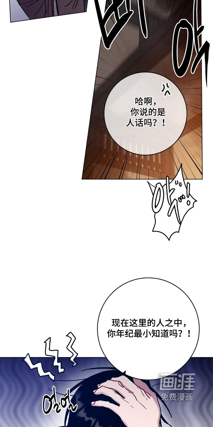 第164话20